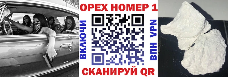 Магазин наркотиков Котовск ГАШИШ Бутират Альфа ПВП МАРИХУАНА МЕФ COCAIN