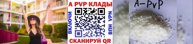 мориарти официальный сайт  Котовск  Alpha PVP Crystall 