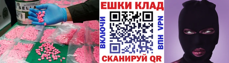 цены наркотик  Котовск  kraken   ЭКСТАЗИ Дубай 
