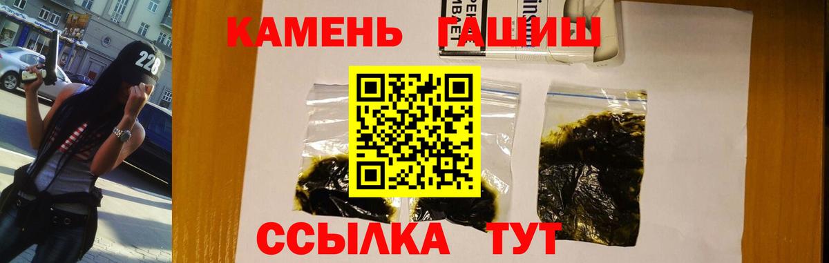 Гашиш VHQ Котовск
