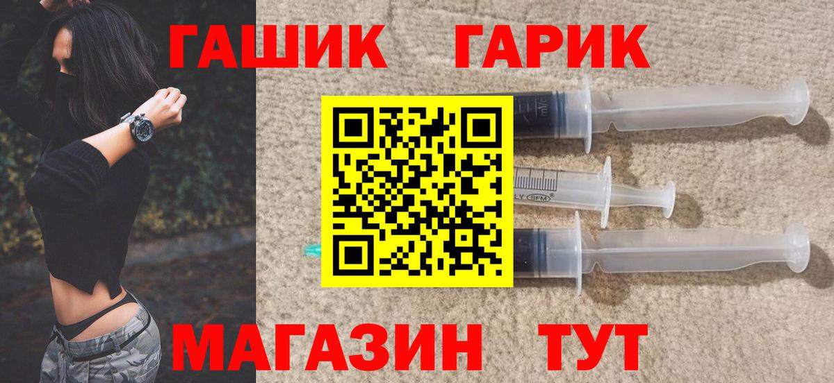 Гашиш VHQ  Вход с VPN  Гашиш  Котовск  ГАШИШ гашик 