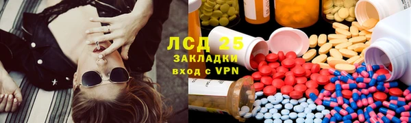 тгк Грязи