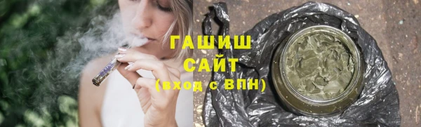 гашиш Губаха