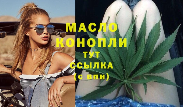 гашиш Губаха