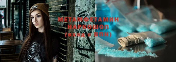 бутик Грязовец