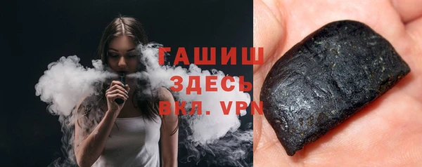 гашиш Губаха