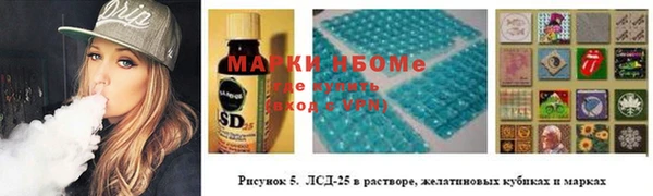 бутик Грязовец