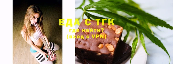 тгк Грязи