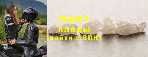 тгк Грязи