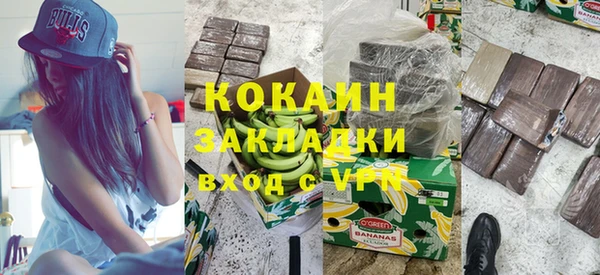 тгк Грязи