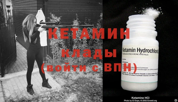 бутик Грязовец