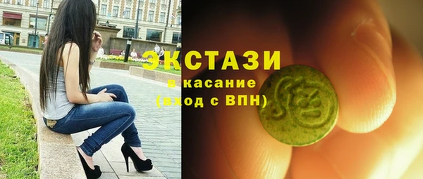 гашиш Губаха