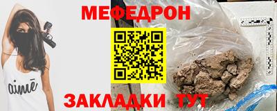 прущая мука Кимры