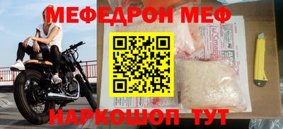 прущая мука Кимры