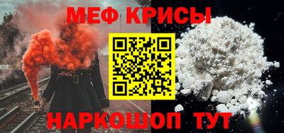 кокаин премиум Кингисепп