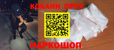 прущая мука Кимры