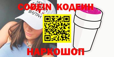 кокаин премиум Кингисепп
