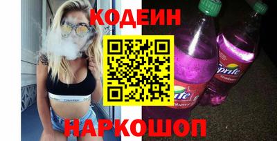 кокаин премиум Кингисепп