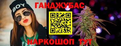 бутик Кинель