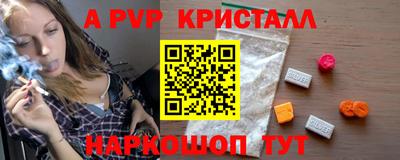 бутик Кинель