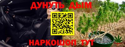 бутик Кинель