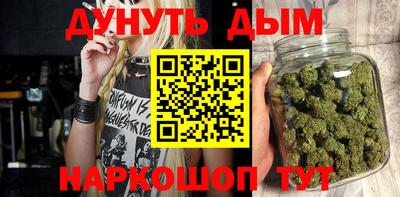 бутик Кинель