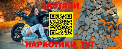 бутик Кинель