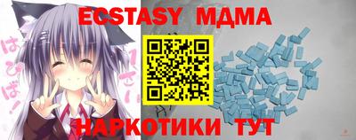 кокаин премиум Кингисепп