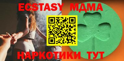 бутик Кинель