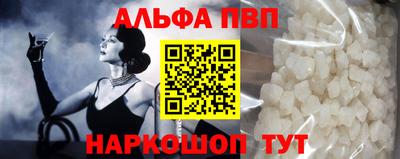 бутик Кинель