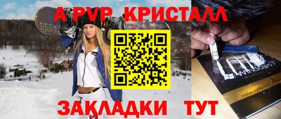 бутик Кинель