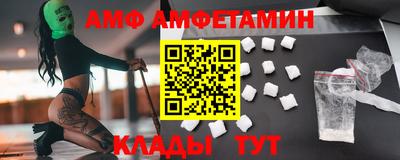 бутик Кинель