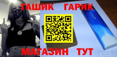 бутик Кинель