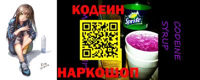 бутик Кинель