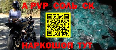 кокаин премиум Кингисепп