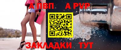 бутик Кинель