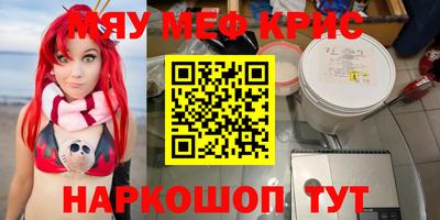бутик Кинель