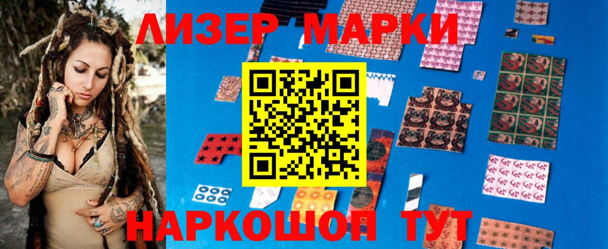 LSD-25 экстази кислота  блэк спрут как зайти  LSD-25 экстази ecstasy  Котовск  Вход с VPN 