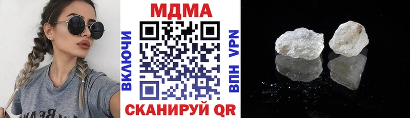 МДМА Molly  магазин продажи наркотиков  Котовск 