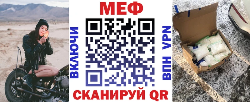 Мефедрон VHQ  Котовск 