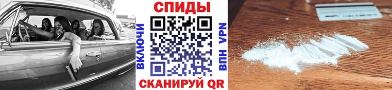 Метамфетамин витя где найти Котовск