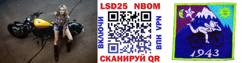 закладки  Котовск  Наркотические марки 1,5мг 