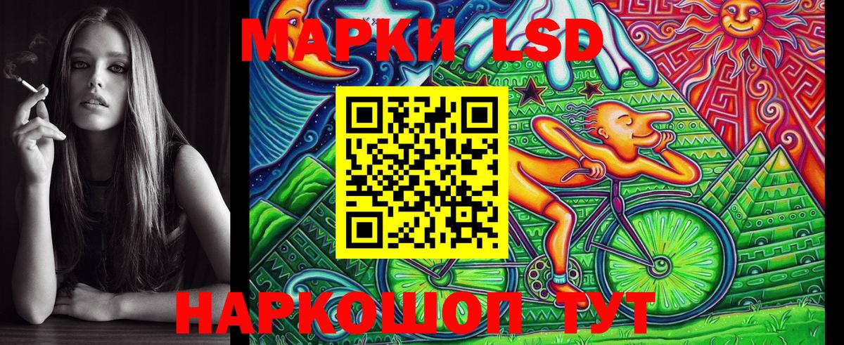 Котовск  закладки  Марки 25I-NBOMe  Вход с VPN  Марки N-bome 1500мкг 