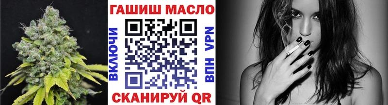 ТГК вейп с тгк  сколько стоит  Котовск 
